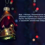 Домик - ёлочная игрушка