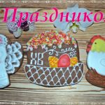 Пасхальные пряники, ангел, пасха, курочка
